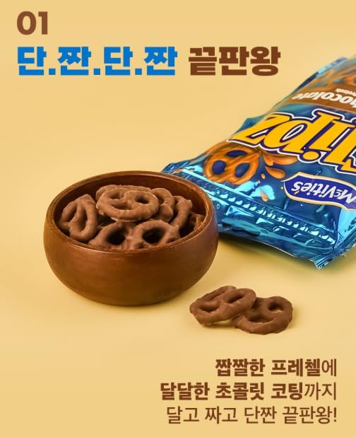 Amazon | 【輸入菓子】フリップズ ミルクチョコレート プレッツェル